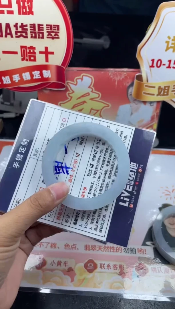 未镶嵌手镯定制翡翠**正圈CHC27SZ-DZS
