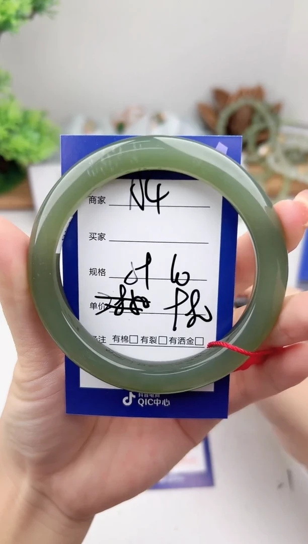 未镶嵌手镯和田玉微色差A4