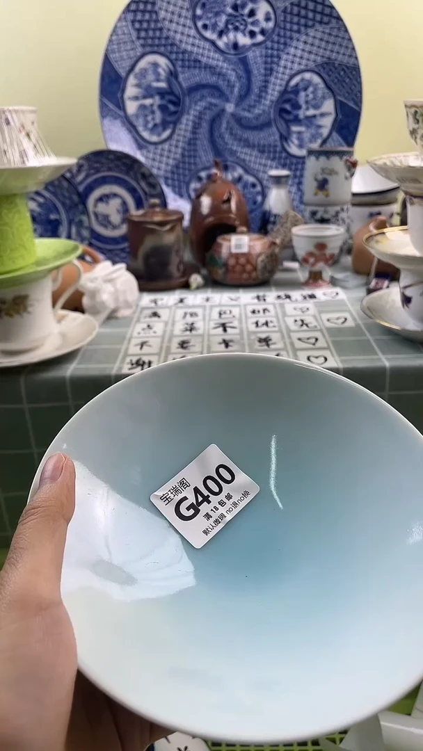 其他一默认微瑕 介意勿拍G400