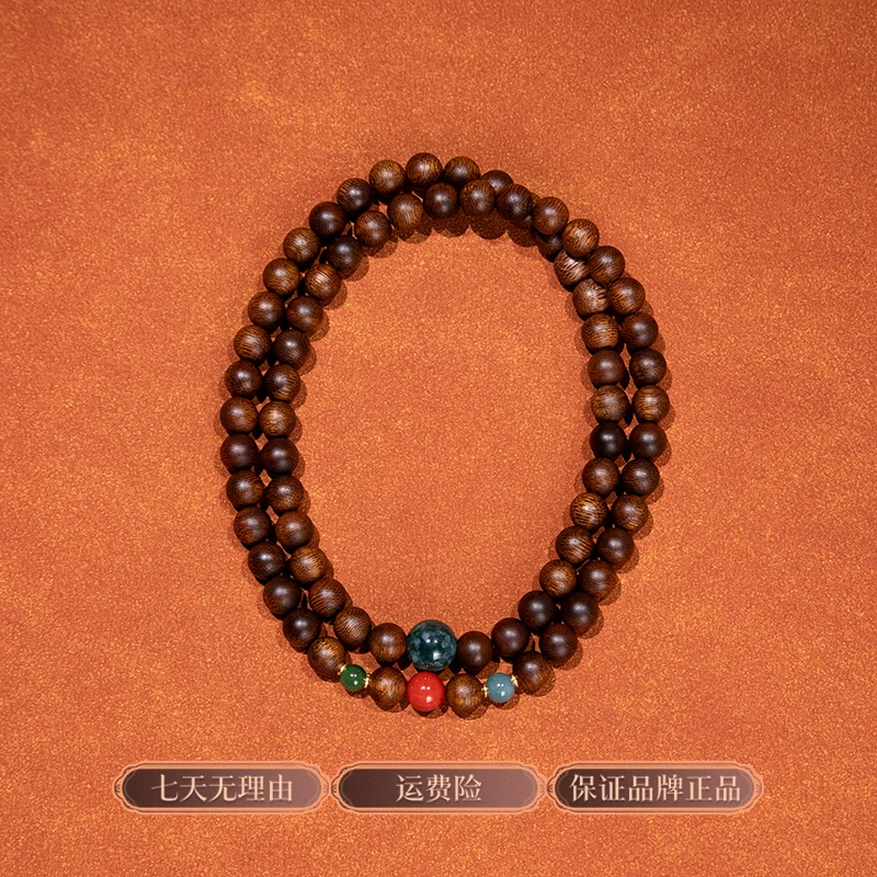 沉香【大胖专属】顺化倒架老料沉水紫琪楠 8mm+ESCX413-2