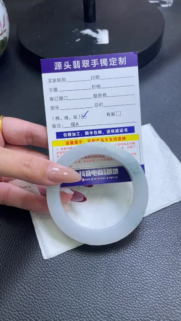 未镶嵌手镯定制翡翠?**?手镯