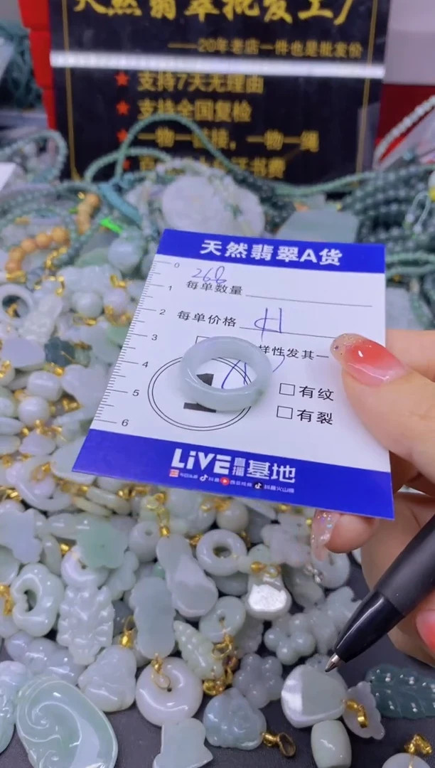 颈饰未镶嵌翡翠天然翡翠A货批量多样性发一件