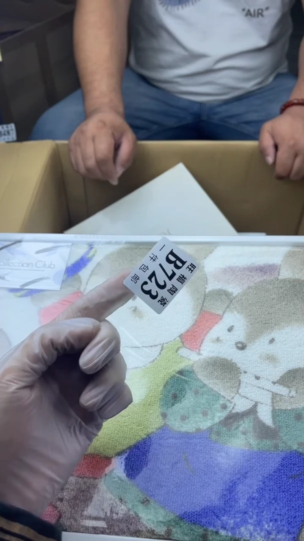 瓷片用****7旺福家陶瓷一号商品