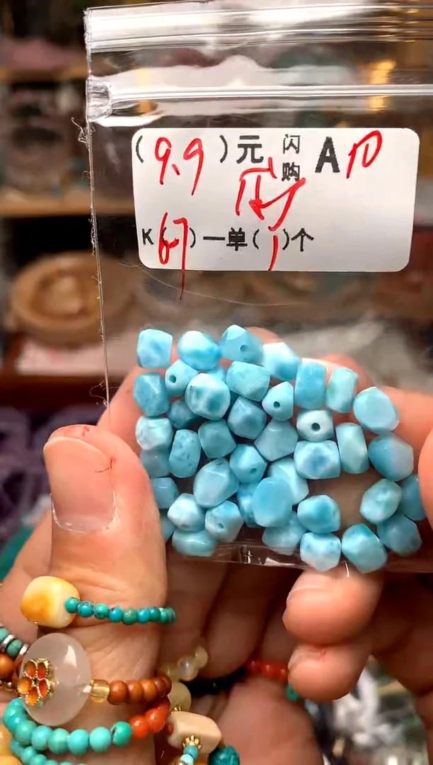 【闪购商品】未镶嵌琥珀珠宝奇石A10