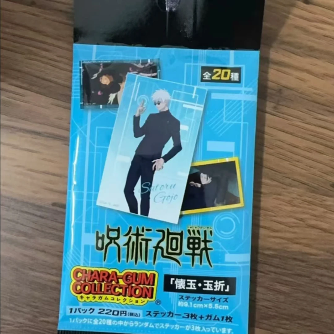 【日谷】咒术回战怀玉玉折贴纸三张一包（默认代拆）