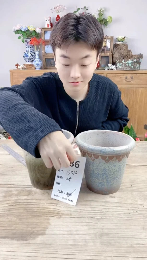 小玩子花盆直播号486