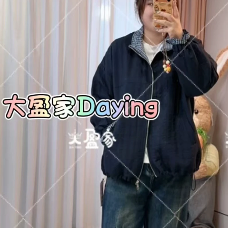 “Daying”9876香风拼接小二棉夹克外套