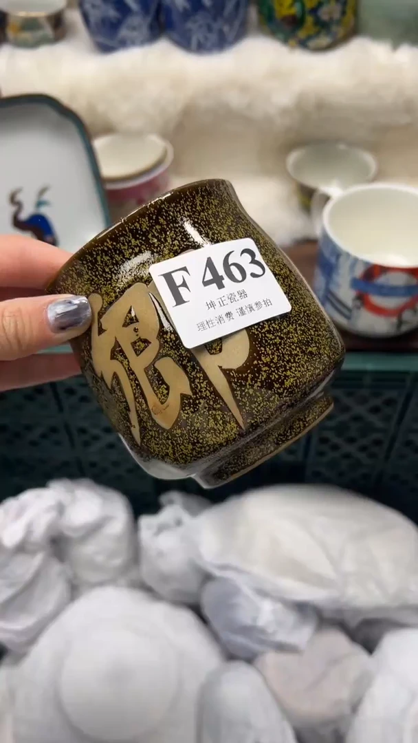 【闪购商品】瓷片          F463