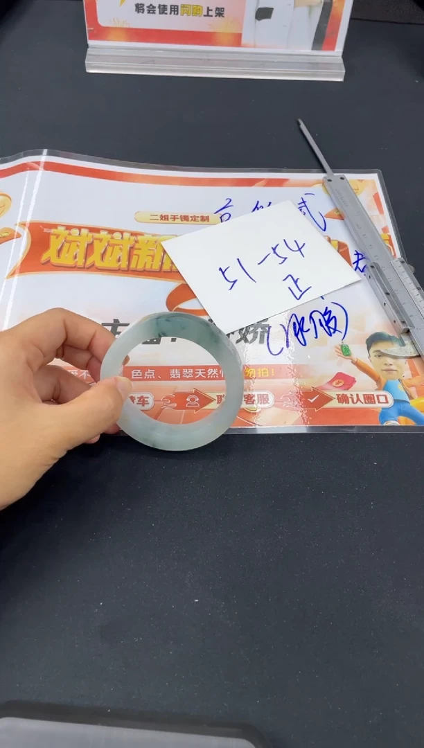 【闪购商品】定制翡翠手镯未镶嵌正圈YPX-DZS4