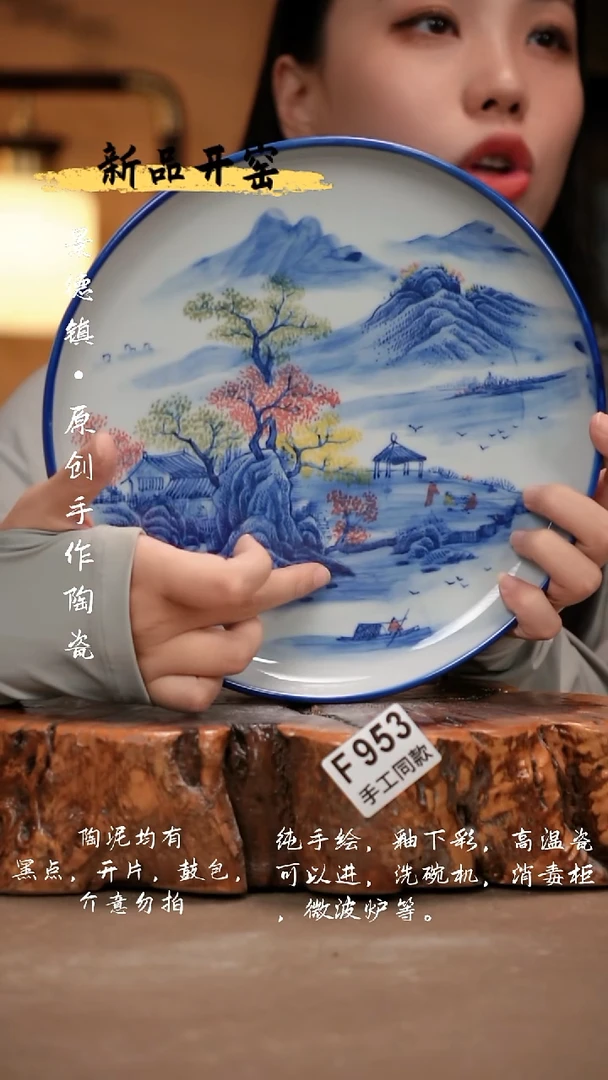 其他F953新十二器瓷器