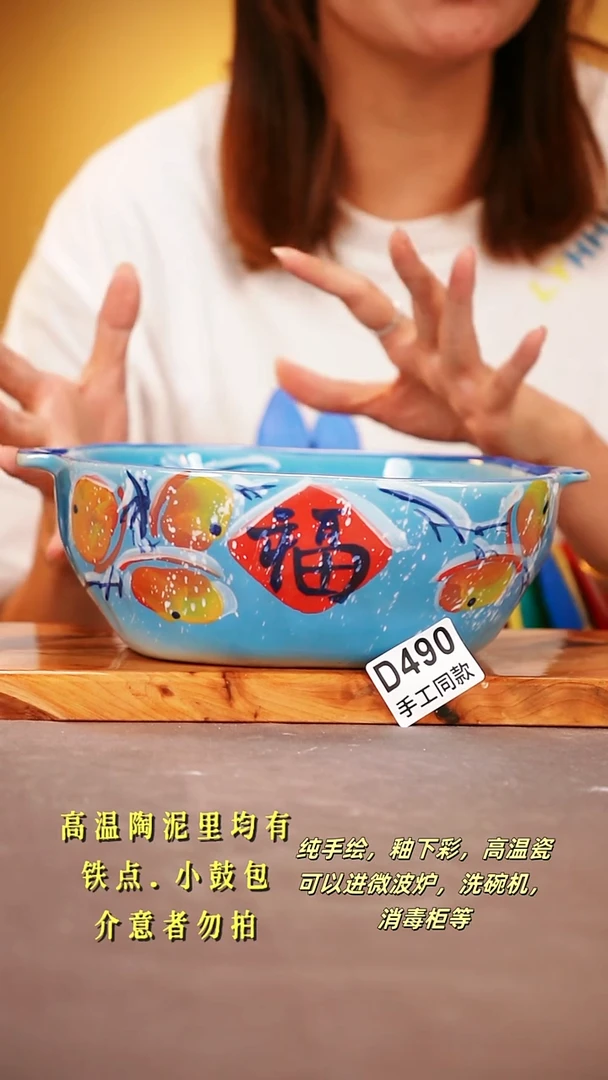 其他D490陶然集器瓷器
