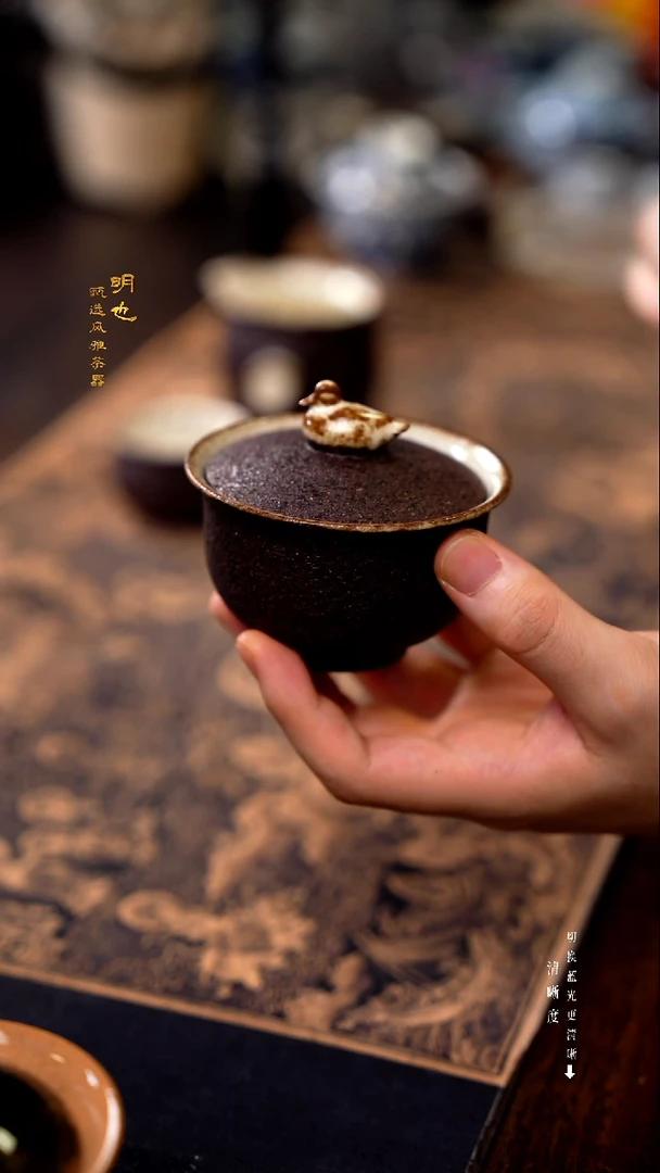 1明也茶器/ 盖碗一个