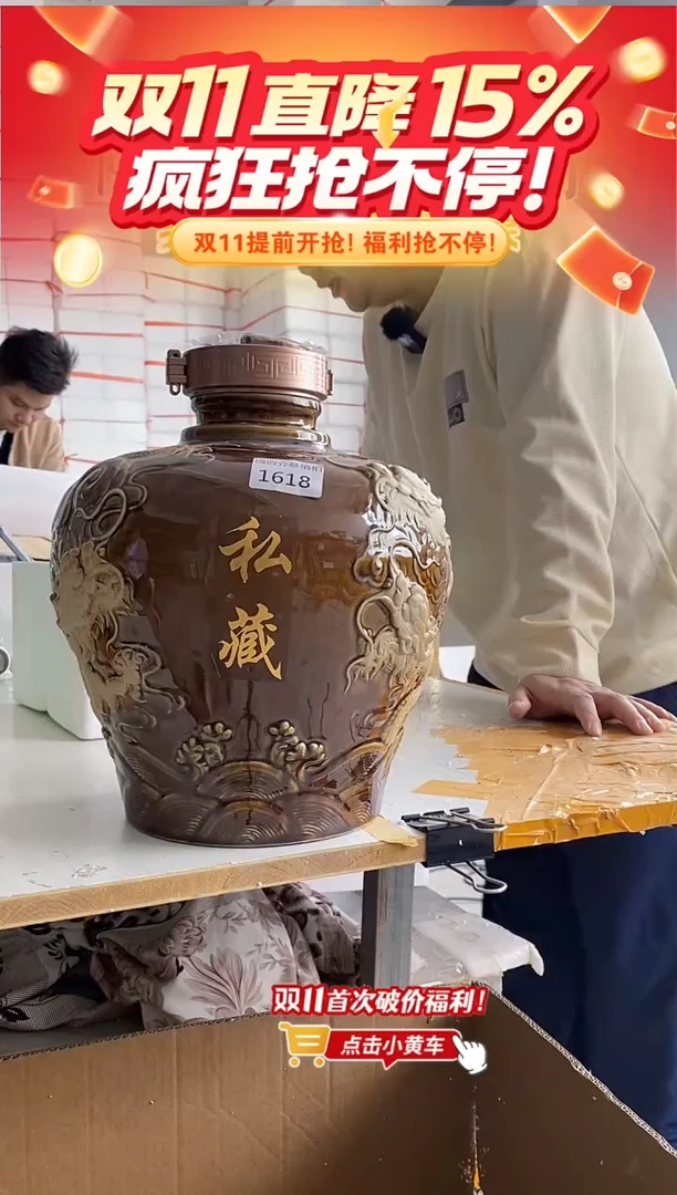 10斤酱色龙瓶 1618微瑕无锁不支持退换