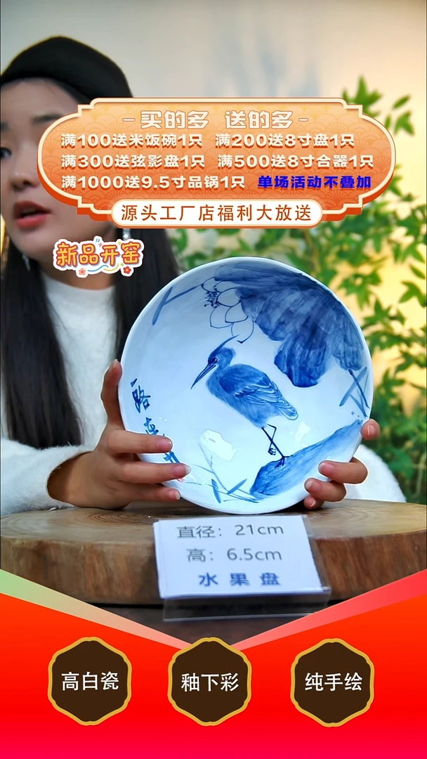 其他白泥景德镇手工手绘陶瓷【食品级】