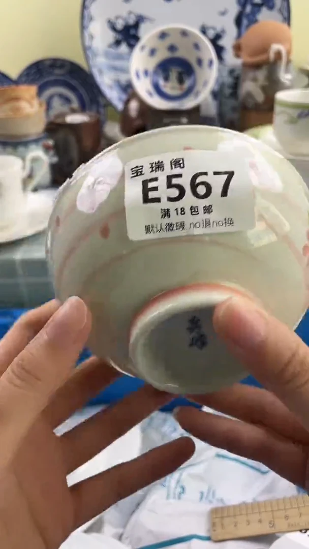 其他线****者默认微瑕 介意勿拍E567