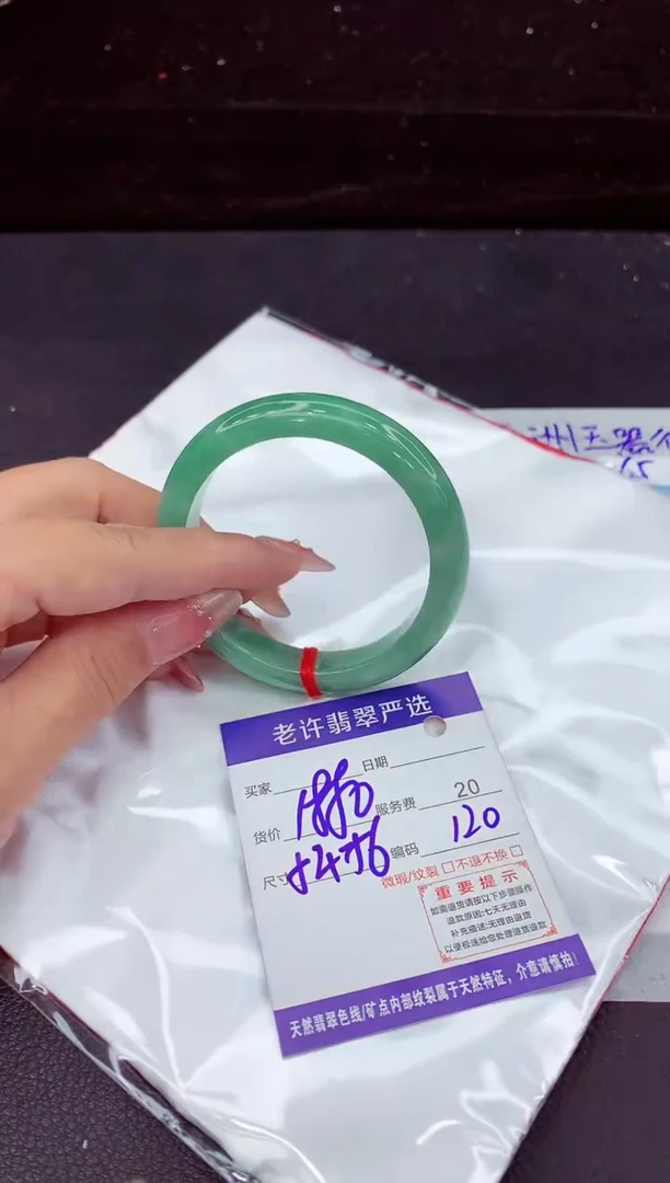 翡翠手镯未镶嵌1111111111