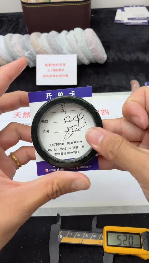 未镶嵌手镯石英质玉31