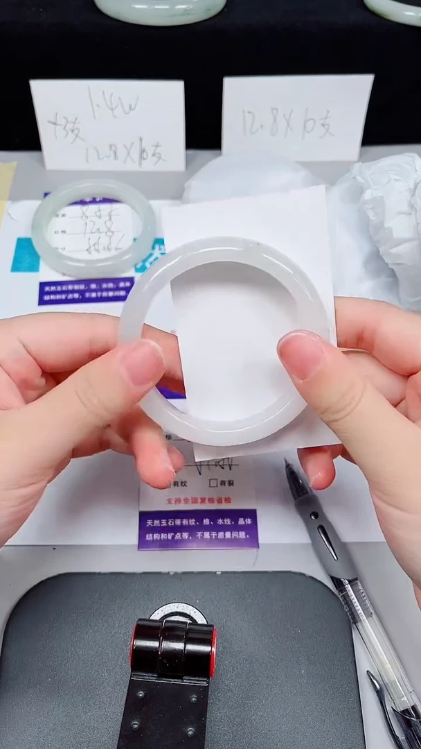 石英质玉手镯未镶嵌856-54/55