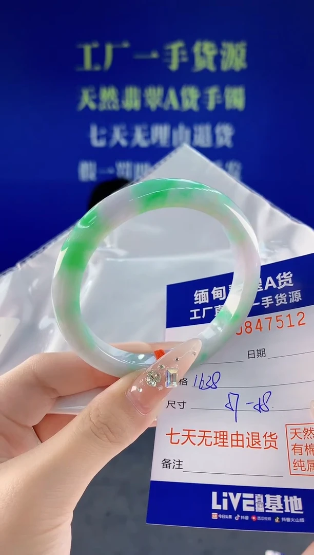 未镶嵌手镯翡翠12天然翡翠A货