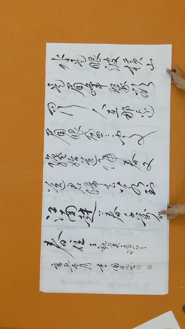 书法李国光 湖北二把 138*68cm