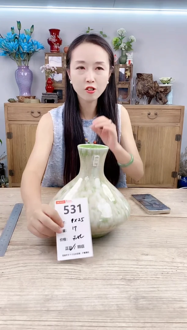 小玩子花盆直播号531