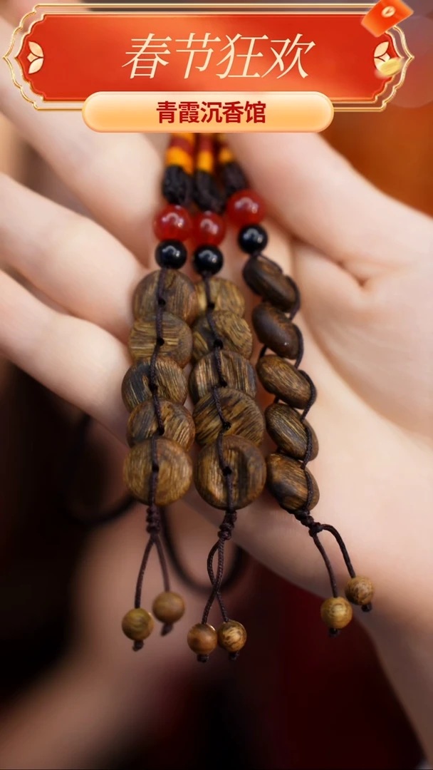 【闪购商品】沉香吊坠青霞五帝珠挂件多样性发其一