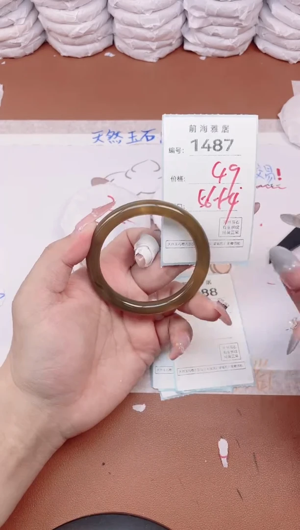 【闪购商品】玛瑙/玉髓手镯未镶嵌1487