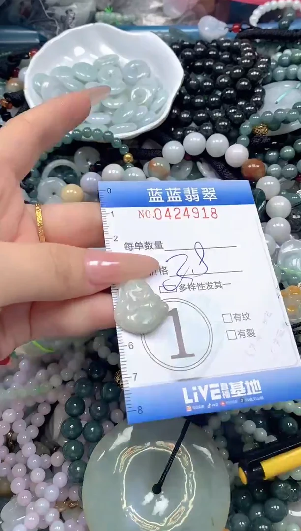 颈饰未镶嵌翡翠闪购0424918SS