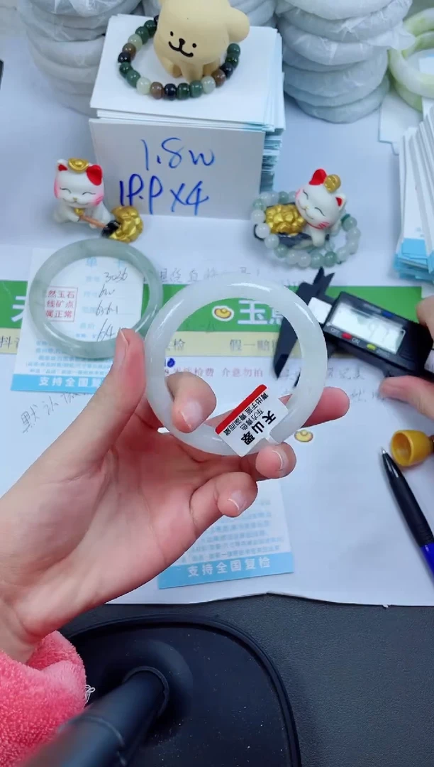 【闪购商品】石英质玉手镯未镶嵌3037-51.8