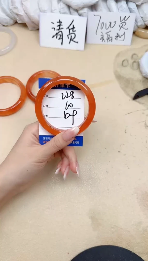 未镶嵌手镯石英质玉228/60