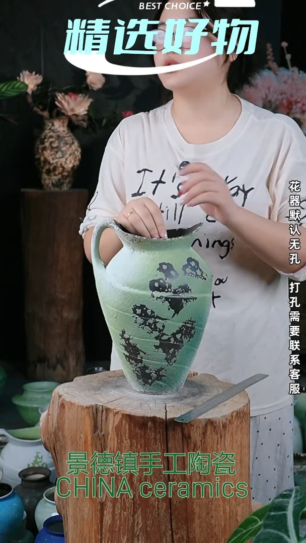 摆件景德镇高温陶瓷花器（口16高30）