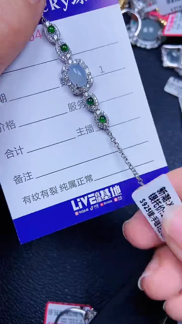 颈饰银S925镶嵌翡翠1504