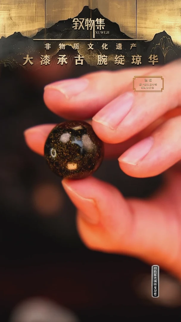 东非黑黄檀（紫光檀）手串/手链黑金洒金大漆珠1.8