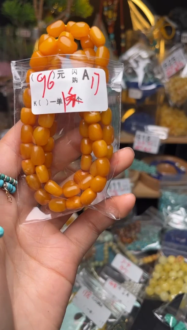 【闪购商品】琥珀珠宝奇石未镶嵌A17