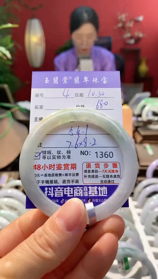 未镶嵌手镯翡翠翡翠4