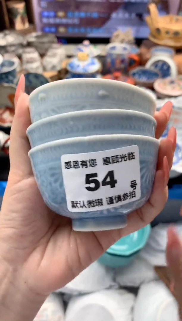 瓷片54号九姑娘工艺品瓷器u一只冲线随单