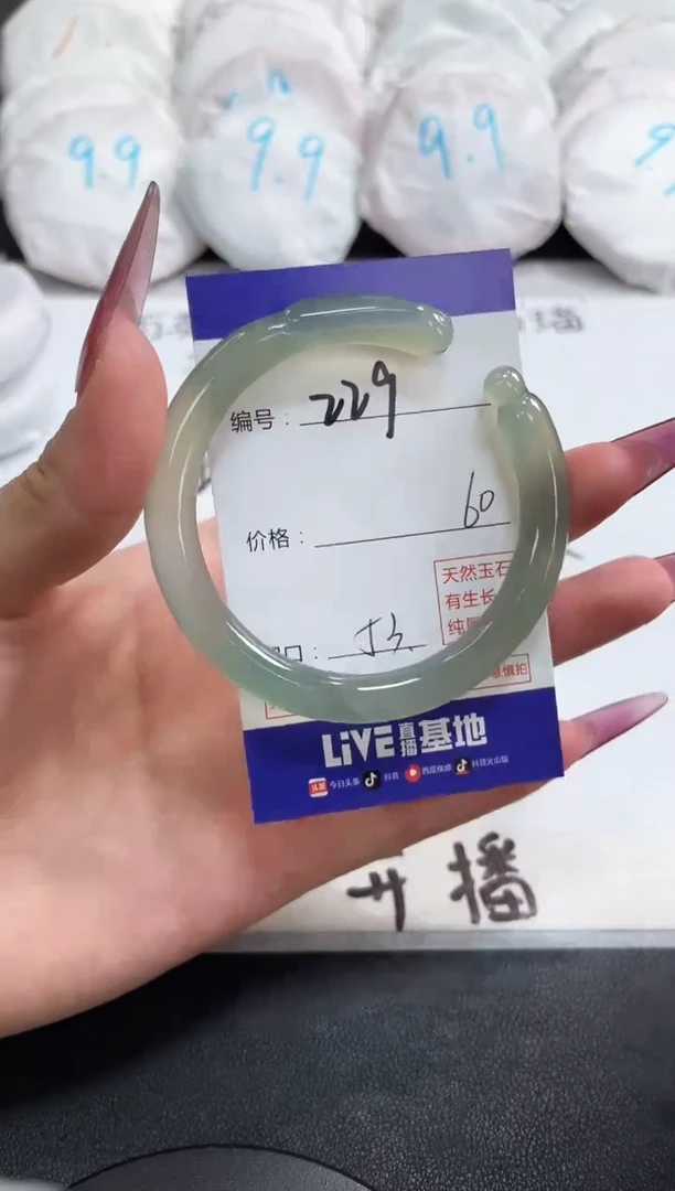 【闪购商品】玛瑙/玉髓手镯未镶嵌229