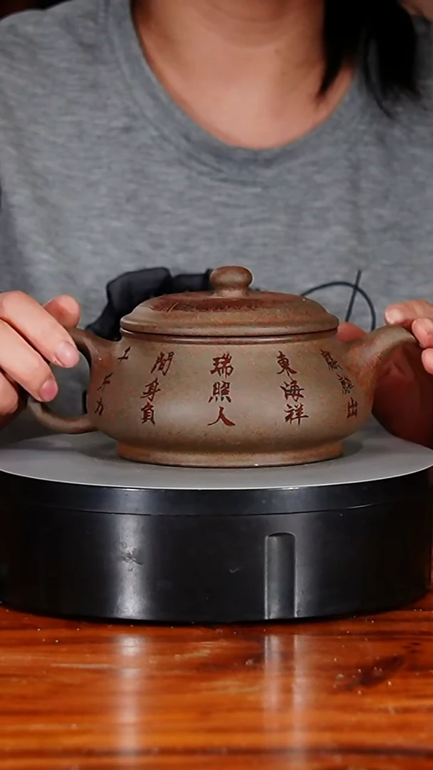 宜兴原矿紫砂壶茶壶500C