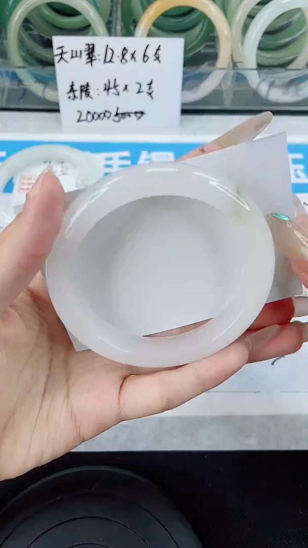 未镶嵌手镯石英质玉33-60/61