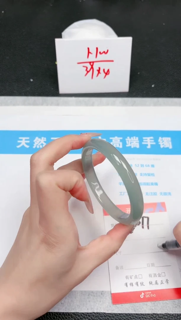 【闪购商品】石英质玉手镯未镶嵌877-60.5