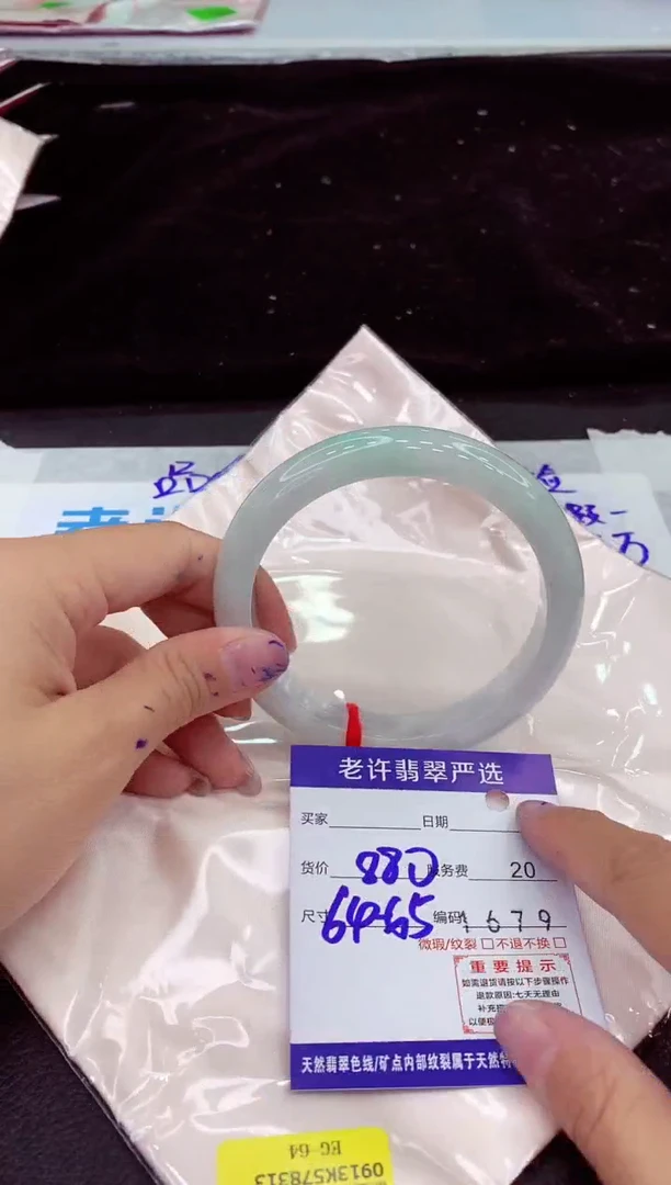未镶嵌手镯翡翠11111111111111