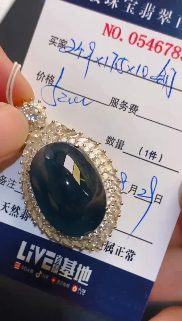 未镶嵌翡翠耳饰天然