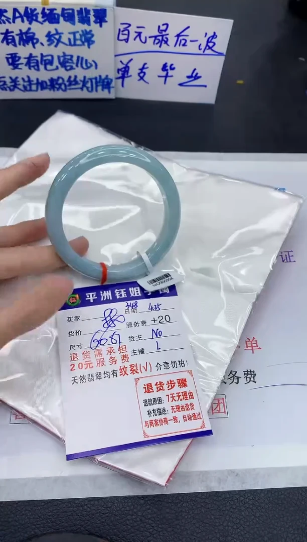 翡翠手镯未镶嵌1111111111