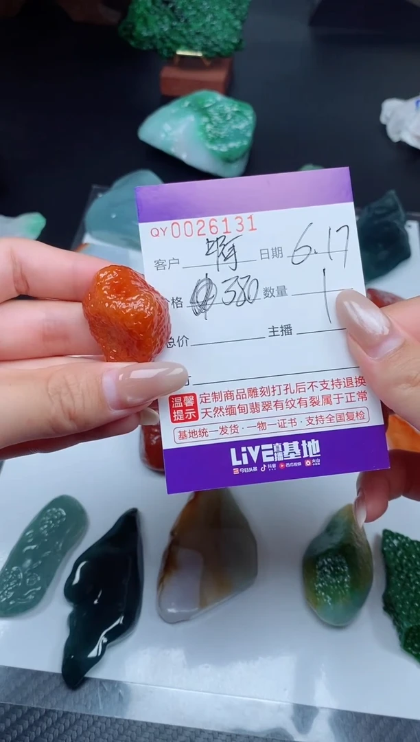 翡翠未镶嵌吊坠(不含链)啊*00026131