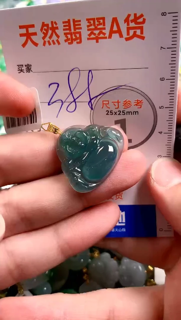 【闪购商品】翡翠颈饰18K金镶嵌1017532153