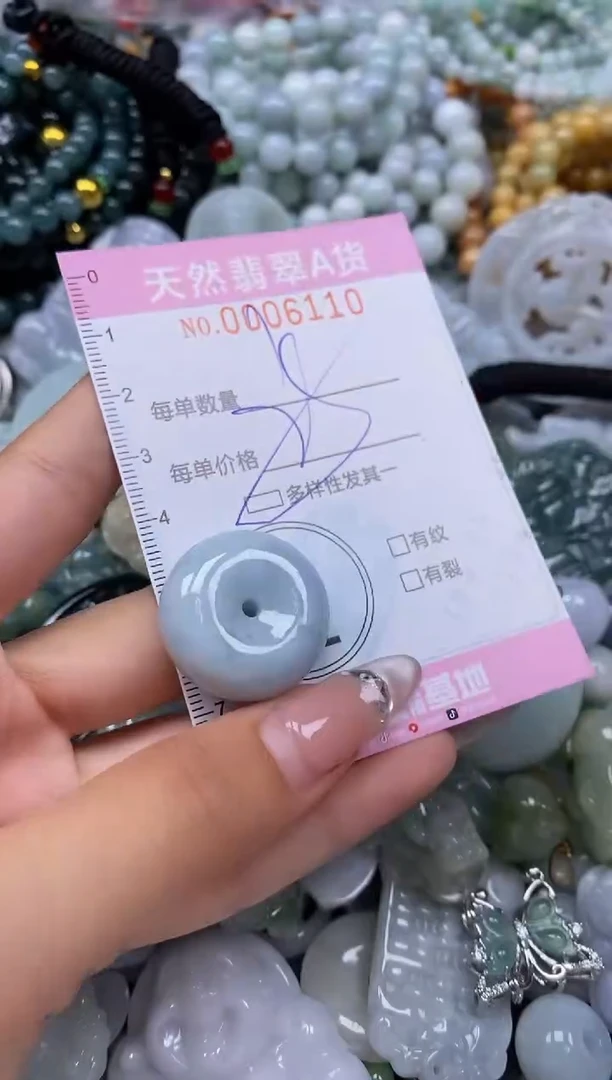 翡翠未镶嵌颈饰闪购0006110多样性发其一