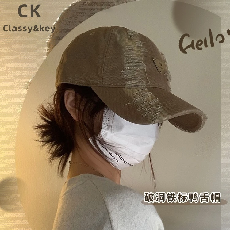 Classy key新加坡设计师联名款破洞金属标棒球帽女长帽檐鸭舌帽子