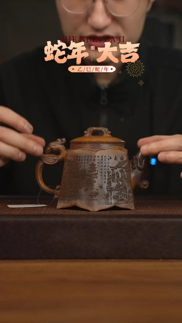 【闪购商品】紫砂茶壶宜兴原矿 紫砂手工紫砂壶容量400cc