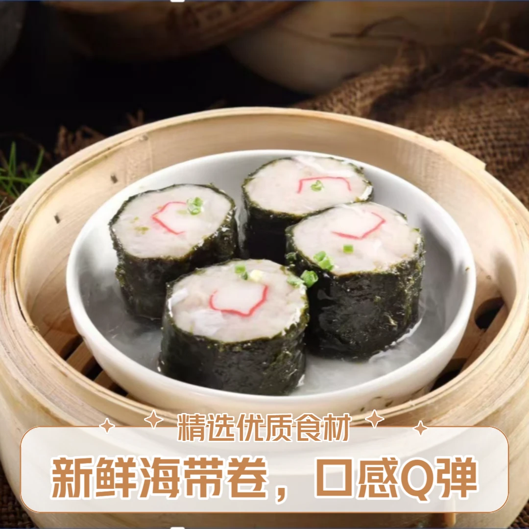 海南特色·纯手工蟹柳紫菜卷·0.5斤/条·当天制作早茶系列·老爸茶同款·源头工厂批发