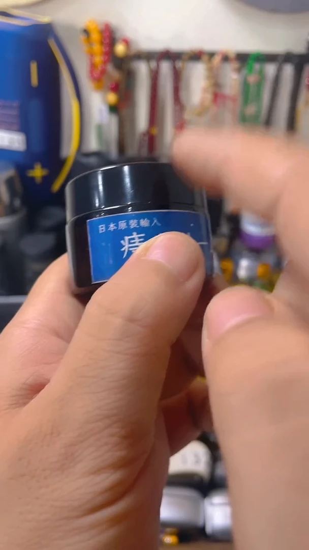 瓷片闪购商品 如图所示